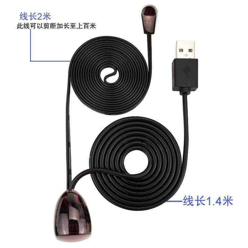 USB红外转发器机顶盒红外接收器红外接收线延长线兼容性强