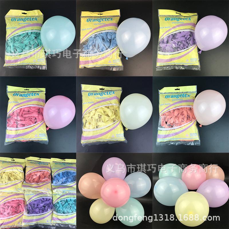 O牌5寸单层马卡龙色国产乳胶气球婚庆生日派对婚礼装饰200个/包