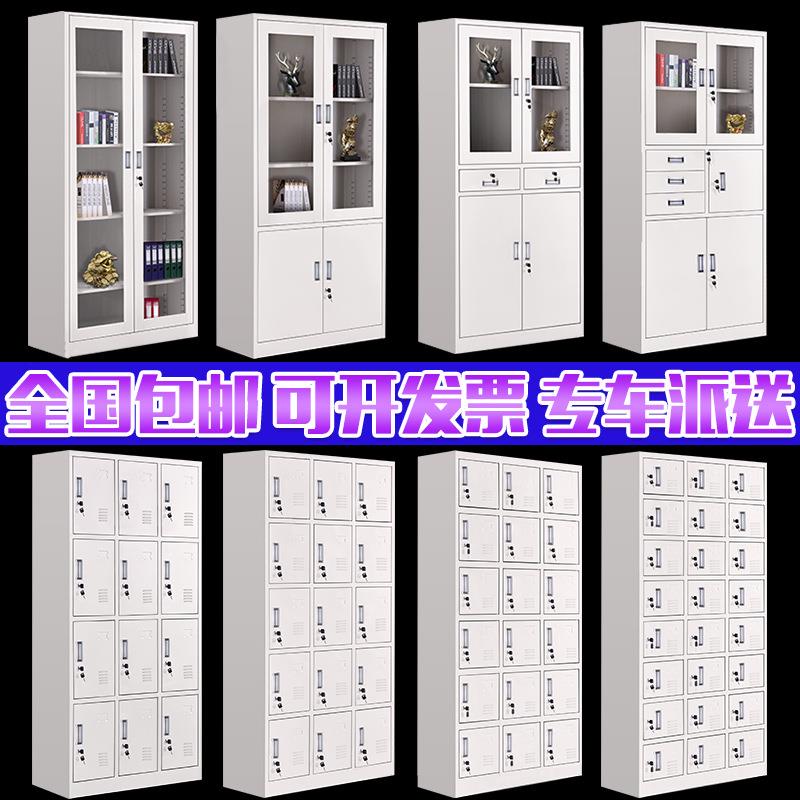 铁皮办公室文件柜钢制档案资料柜财务凭证柜带锁抽屉矮柜储物书柜