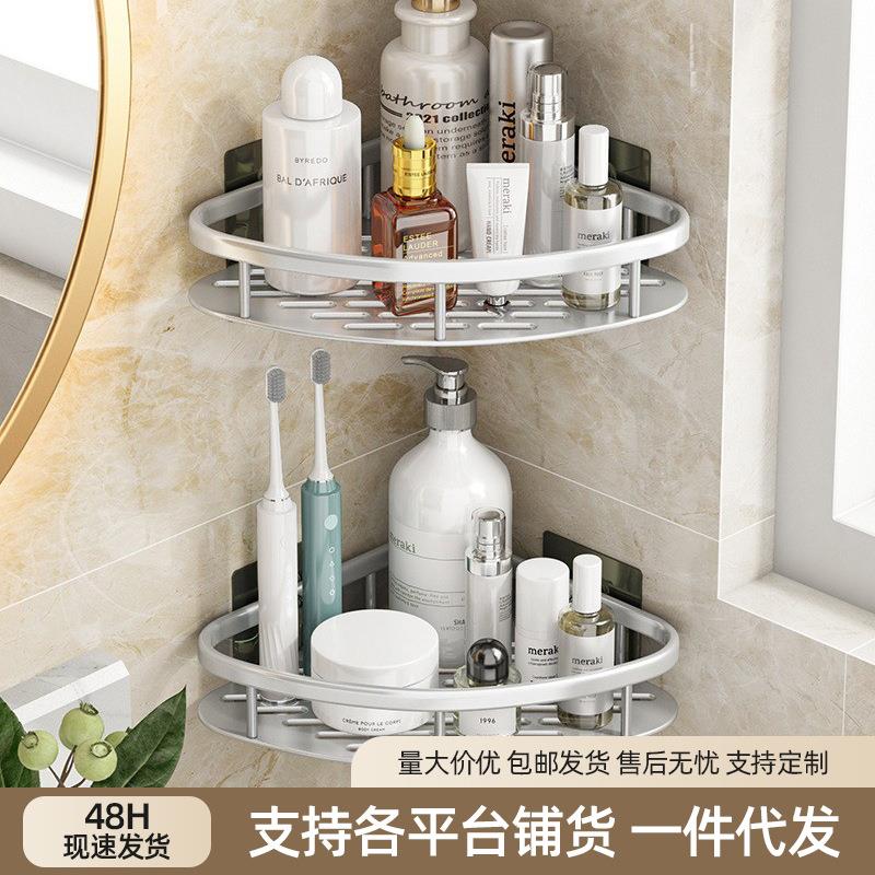 免打孔卫生间浴室三角置物架壁挂式厕所洗手间洗漱台墙上收纳挂架