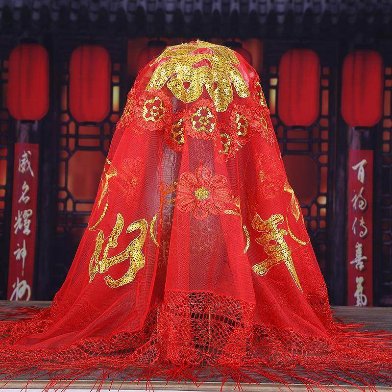 现货结婚大红喜字盖头喜庆用品百年好合盖头婚庆新娘亮片头纱