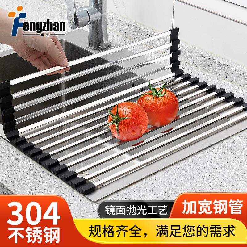 方管水槽可折叠沥水架 沥碗碟碗筷控水卷帘架 304不锈钢滤水架子