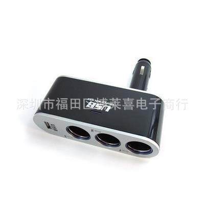 汽车用车载点烟器一拖三/一转三/一分三带USB接口不带线0100