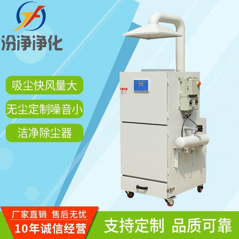 车间用布袋脉冲式除尘器 工业单机移动除尘器 小型除尘脱硫设备,机械设备,空气净化设备,淘宝优惠券,粉丝福利购,淘宝优惠卷
