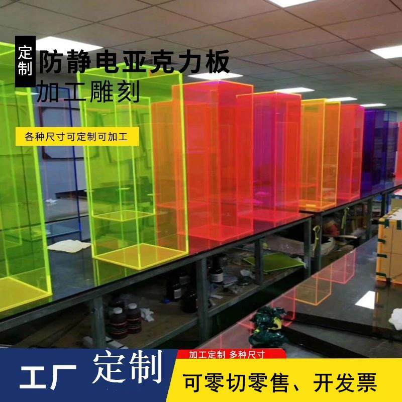 透明有机玻璃 亚克力板 亚克力方盒子服装店落地摆件底座展示架