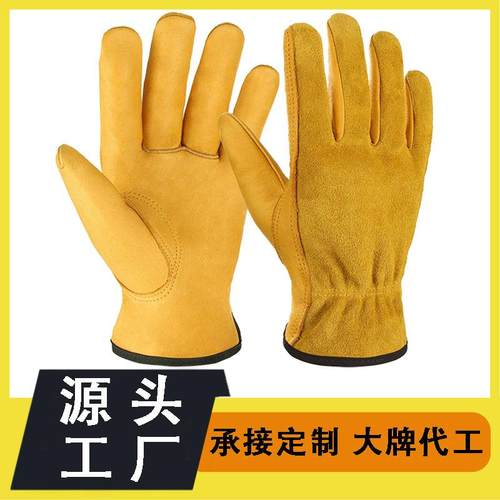 骑行手套劳保手套透气防滑耐磨工地防护工作牛皮焊工手套牛皮手套