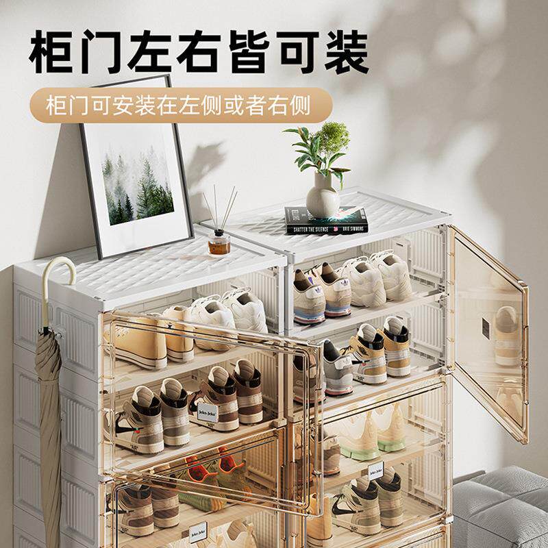 多层可移动储物柜可折叠衣柜箱卧室客厅置地式塑料收纳鞋柜鞋架