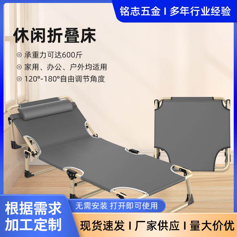 折叠午休床躺椅单人午睡床行军床折叠椅家用办公室成人医院陪护床