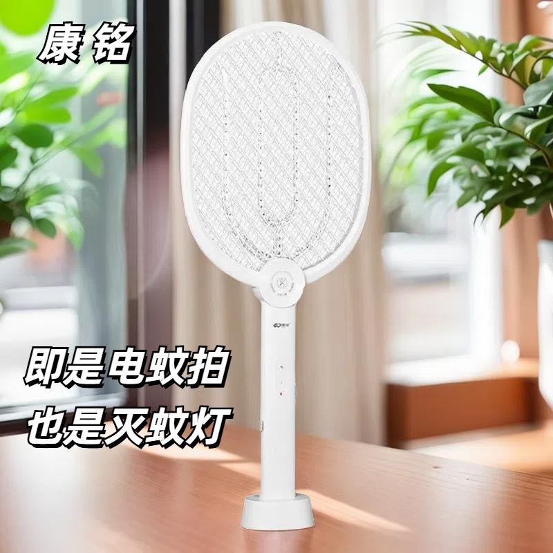 康铭3888电蚊拍充电式家用强力可拆换锂电池3500V高压灭蚊苍蝇拍
