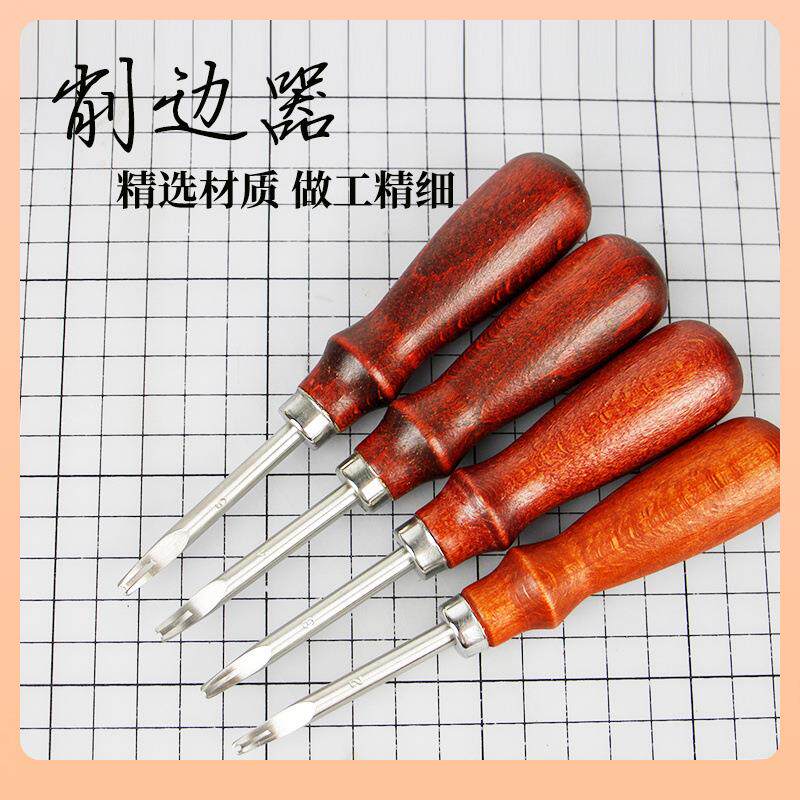&epsilon;皮革削边器实木手柄弧形边边缘处理修整 皮具工具皮艺手工d