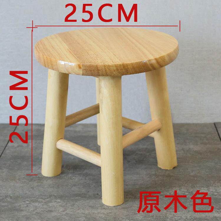矮凳实木小板橡胶木小圆凳实木凳子小方凳梯登钓鱼凳洗衣凳换鞋凳
