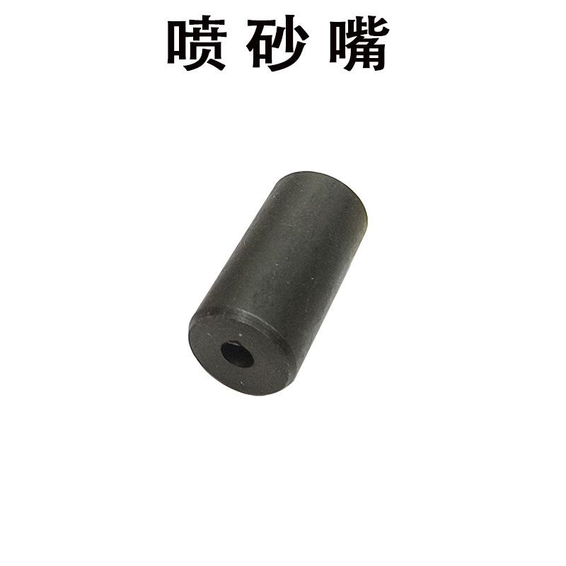 陶瓷喷砂枪嘴喷砂枪头喷砂嘴小枪头喷沙机喷砂嘴气动绿牌枪喷砂嘴