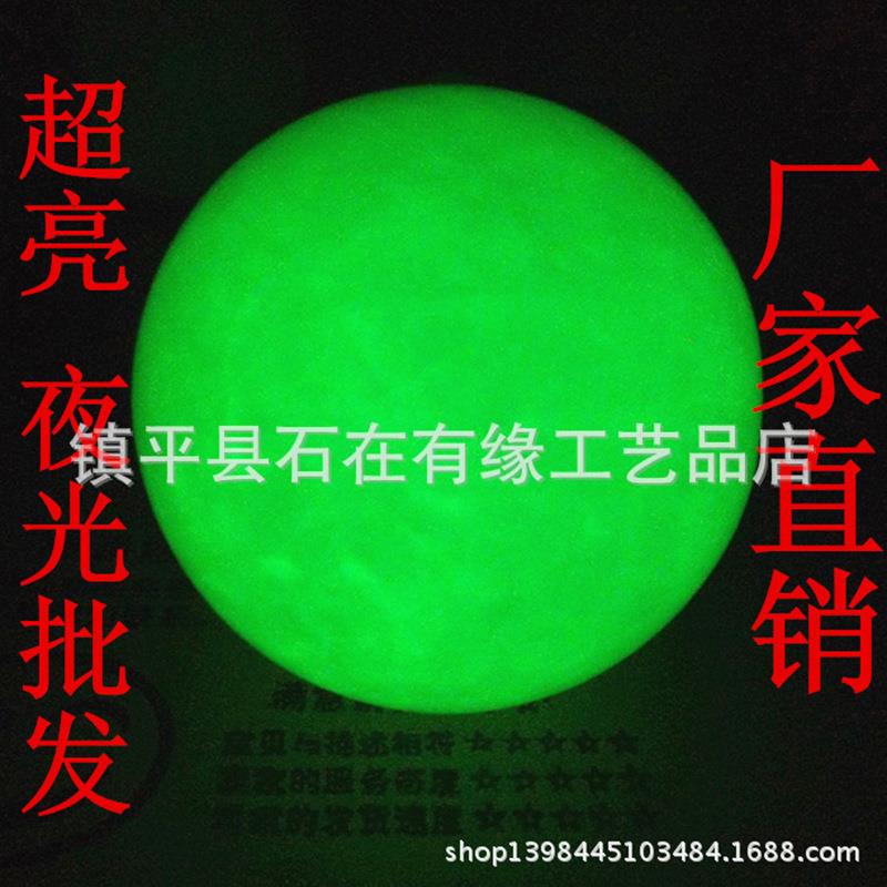 汉白玉发光球夜明珠夜光球夜光石发光球摆件白色光滑型送底座