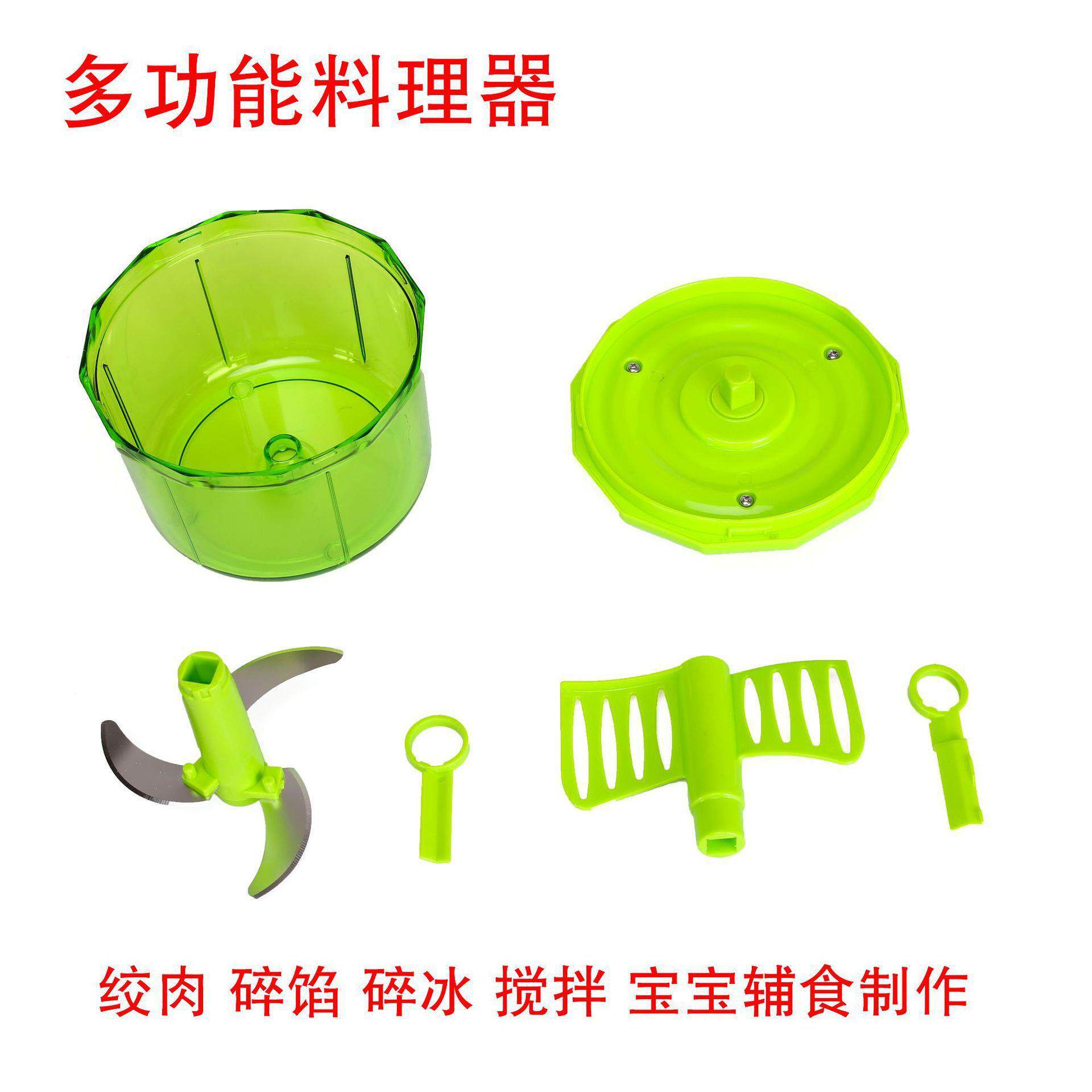 宝宝辅食机切菜器手拉式碎菜绞菜机家用搅蒜器多功能切菜机