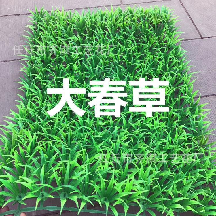仿真草坪植物墙背景装饰绿假草商场客厅阳台橱柜室外人造塑料花草