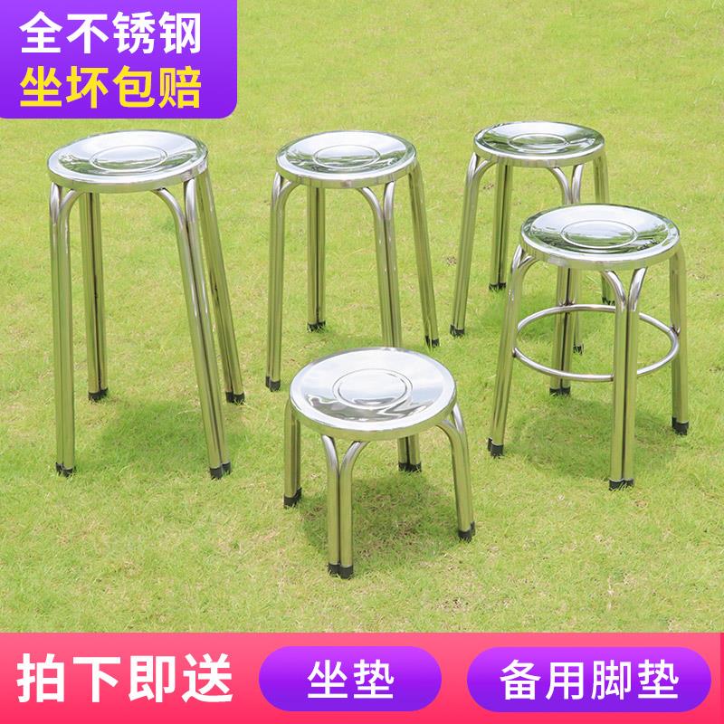 0A304不锈钢凳子圆凳家用成人板凳车间流水线矮凳实验凳高椅子加