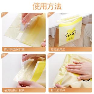 小学生课桌垃圾袋自粘可粘贴式加厚无痕车载便携清洁书桌面垃北秦