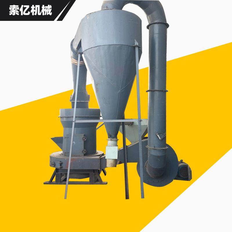 石灰石水镁石雷蒙磨粉机 炉底灰磨粉机 铝矿石氧化钙大型磨粉机