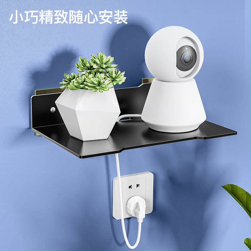 投影仪支架壁挂粘胶免打孔路由器摄像头置物架电视机顶盒墙面收纳