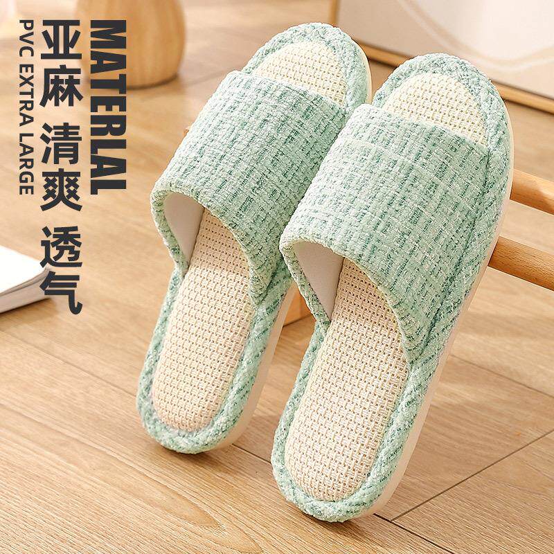 室内亚麻拖鞋女夏季家居家用春秋四季女士防滑透气地板拖男夏