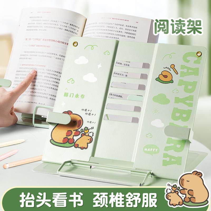 卡通阅读书架儿童升降阅读架小学生桌面看书支架金属读书架夹书器