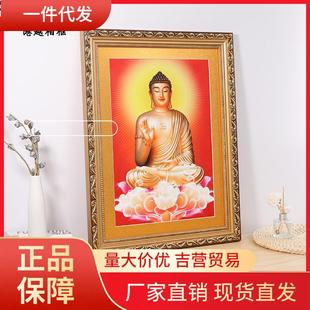 V45O金色佛像相框观音菩萨南无阿弥陀佛画框供奉关帝实木空架