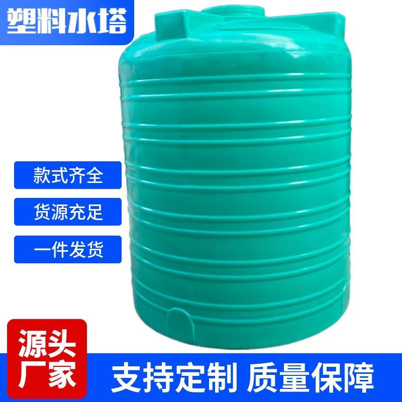 塑料储水桶塑胶水箱2吨5吨10吨塑料水塔加厚PE储罐工业污水蓄水桶