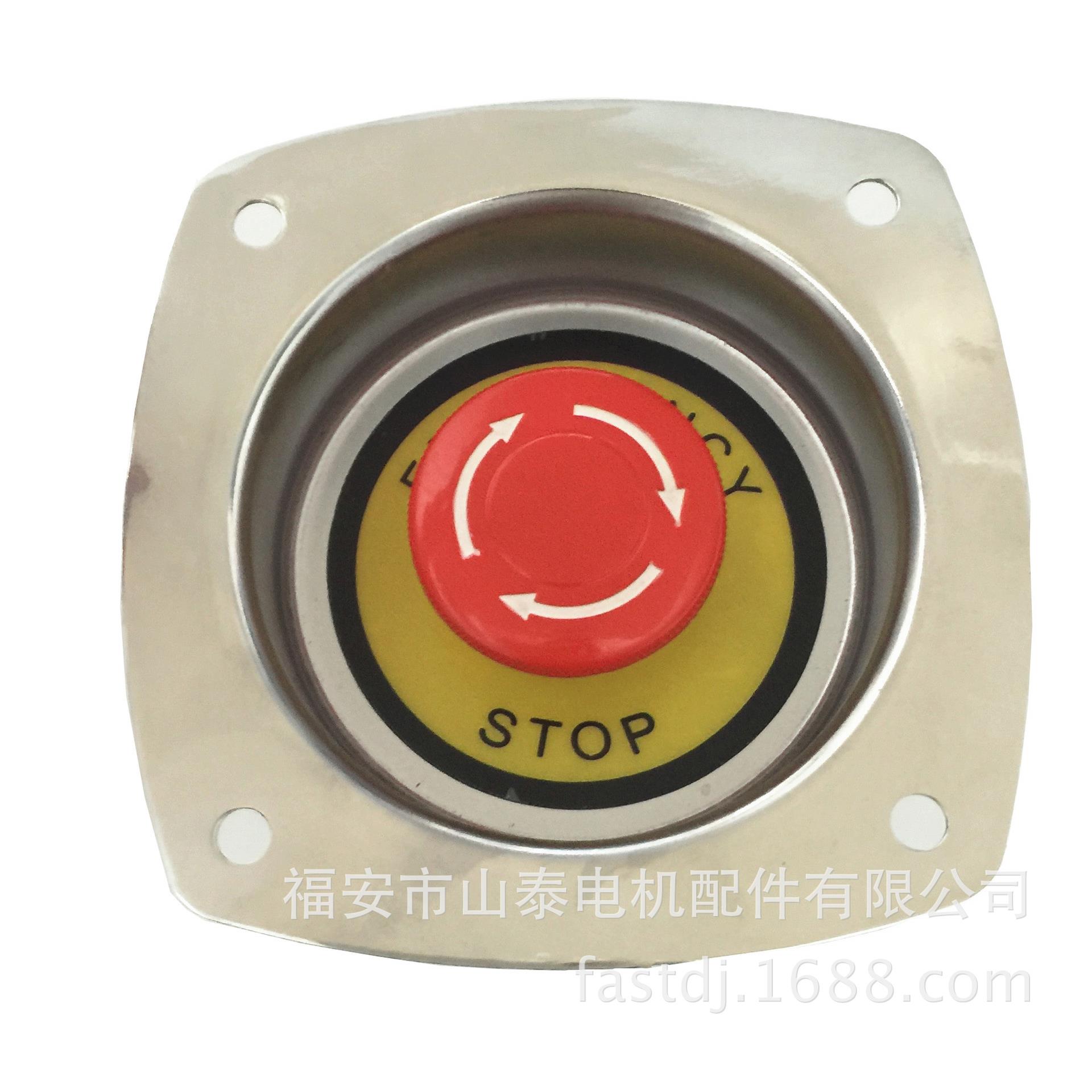 静音箱面板不锈钢急停按扭开关座发电机组不锈钢停机开关座
