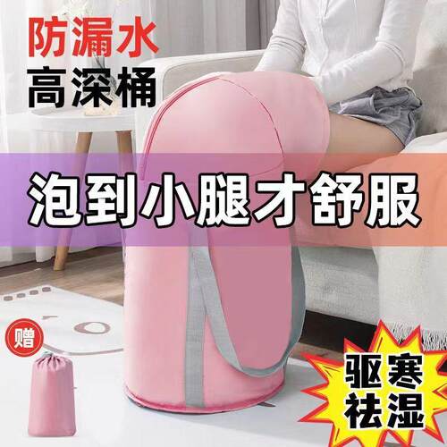 旅行便携式可折叠过膝泡脚桶过小腿宿舍保温洗脚盆家用泡脚袋