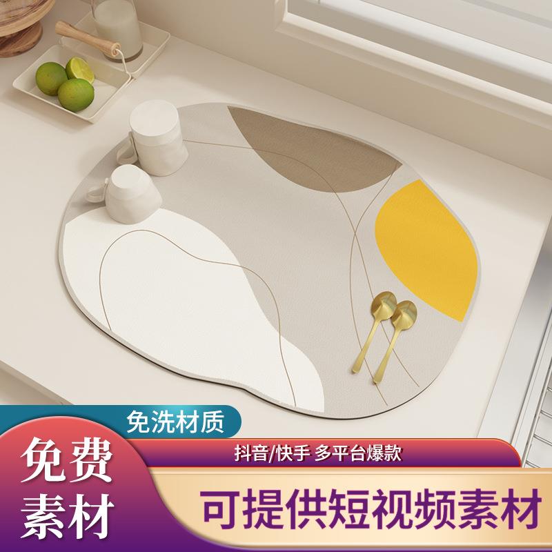 免洗厨房沥水垫卡通硅藻泥吸水垫台面厨具吸水垫隔热垫碗盘杯子垫