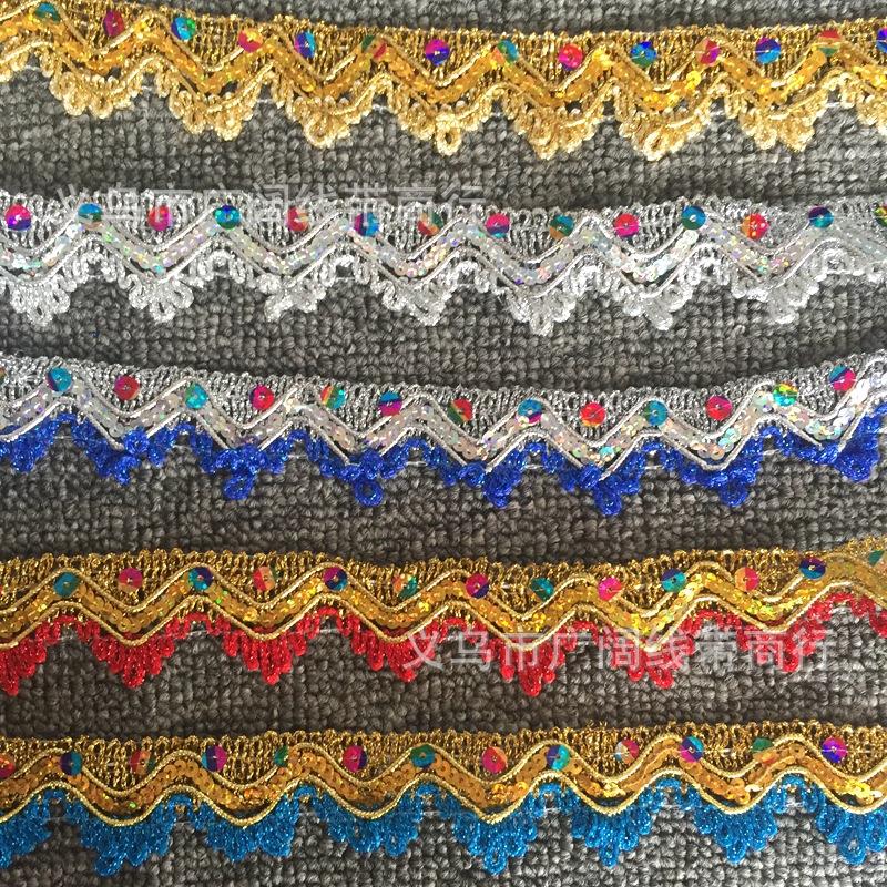 现货亮片花边舞蹈服饰配件民族民俗演出服装辅料金银丝带闪花边