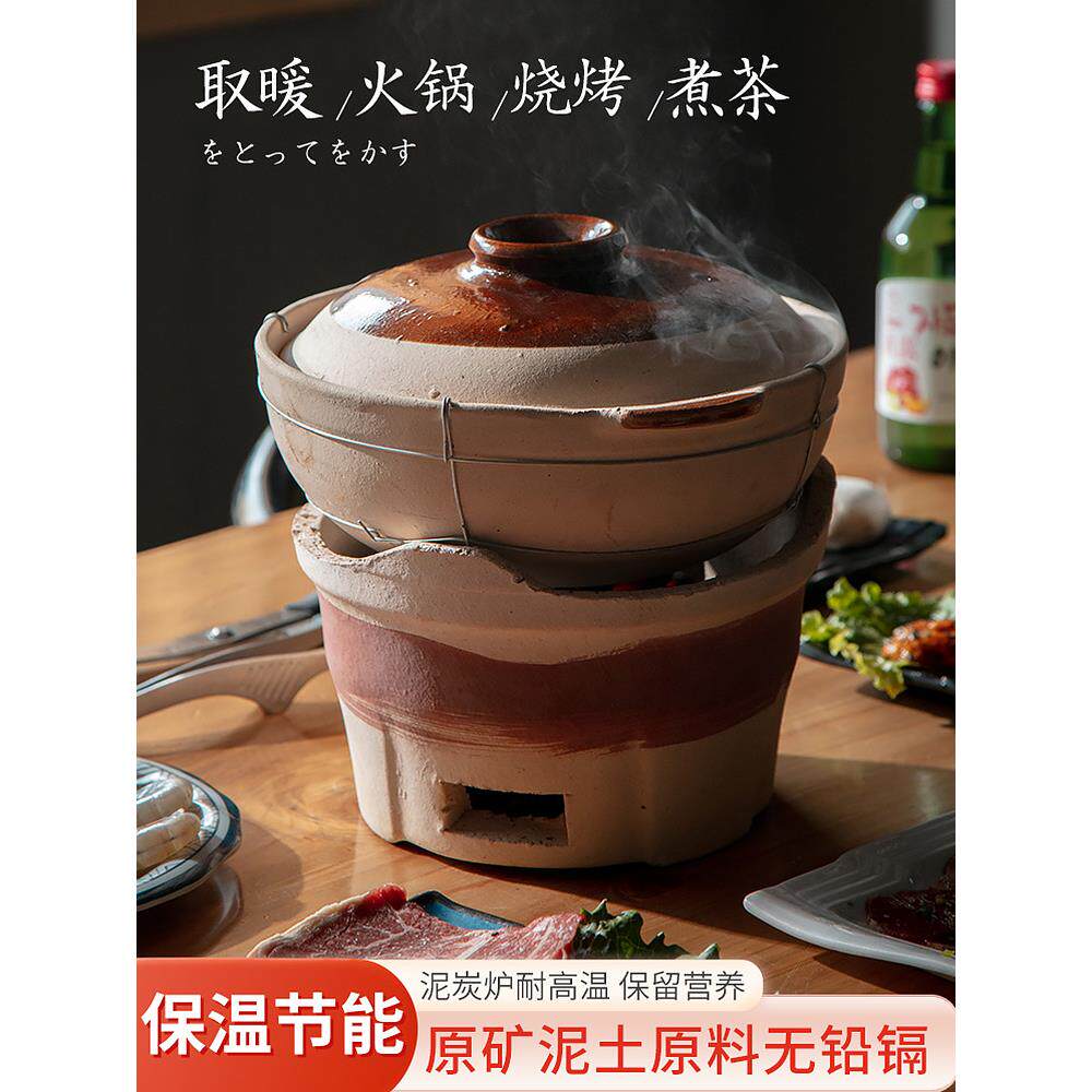 烧烤炉老式家用户外木炭加厚围炉煮茶砂锅火锅陶土炭炉港式打边炉