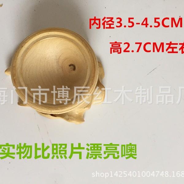 原生态黄杨木根雕随形水晶球底座红木工艺品东阳木雕家居小摆件