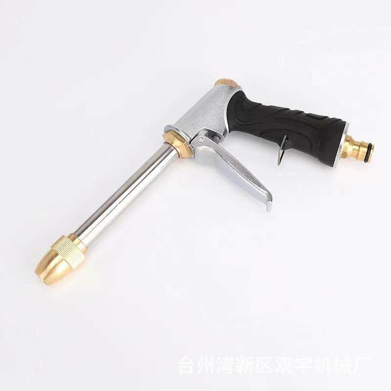 洗车水枪包胶高压水枪园林浇花刷车洗车工具家用喷头高压水枪