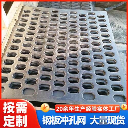 不锈钢冲孔板金属圆形洞洞板网片装饰穿孔菱形钢板网定 制