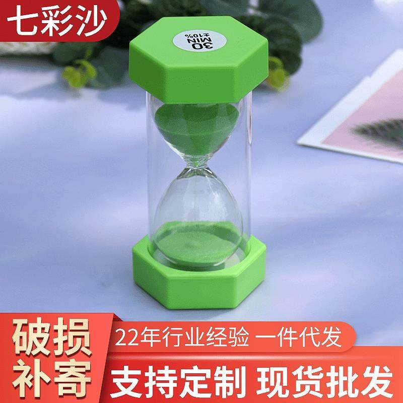 塑胶六角沙漏 30/60分钟儿童刷牙防摔计时器手工吹制家居摆件沙漏