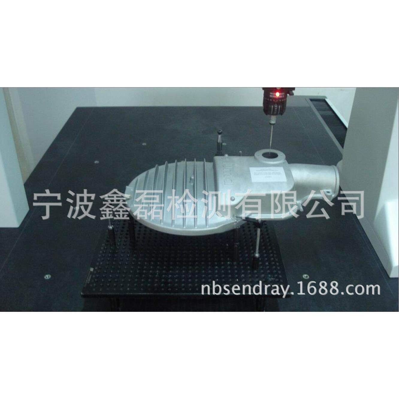 粗糙度检测同心度检测检具检测第三方三坐标检测服务尺寸测量