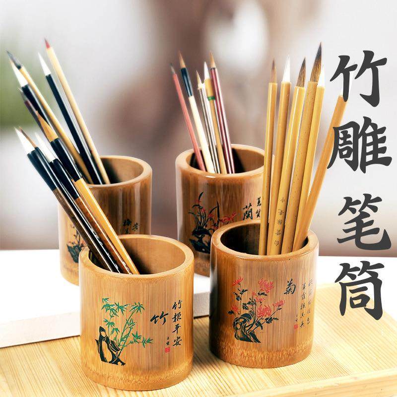 竹制圆形笔筒办公桌面创意摆件收纳盒梅兰菊雕刻多功能竹木笔筒