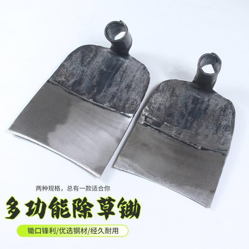 神农铁匠铺草刮锄头户外农具翻地开山除草全钢种菜手工锻打锄头