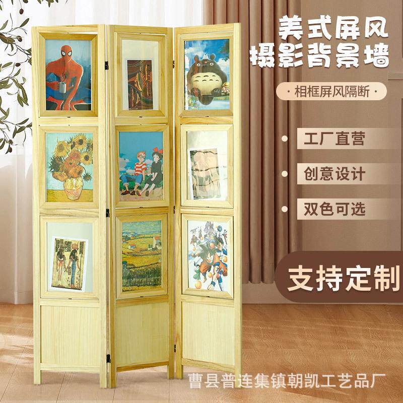 实木简约新中式花格屏风相框木质现代客厅餐厅酒店花格栅屏风隔断