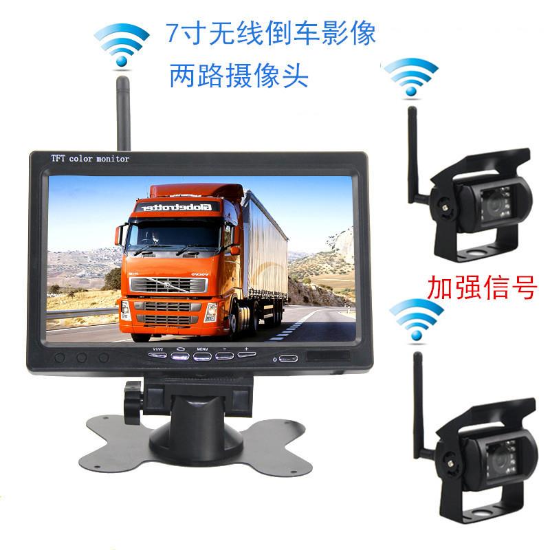 通用7寸5寸台式车载无线显示器高清2路AV红外倒车影像摄像头后视