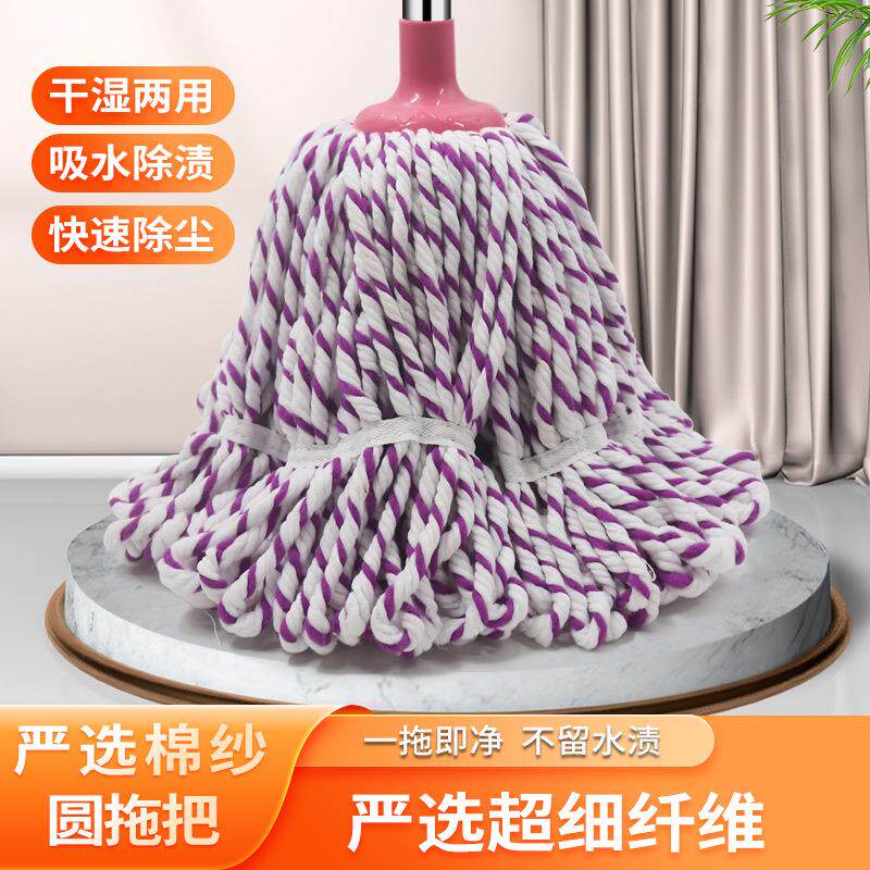 轻柔棉纱拖把家用吸水去污拖布毛巾布条墩布替换头商用