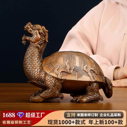 紫铜龙龟摆件家居办公室桌面工艺品龙头龟装饰品开业礼品铜工艺品