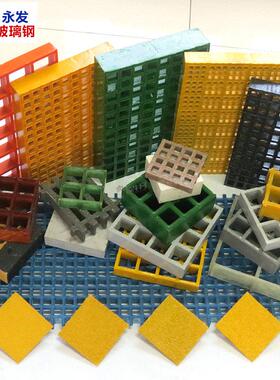 河北树脂篦子洗车房排水网格板洗车房养殖鸽舍免挖槽玻璃钢格栅