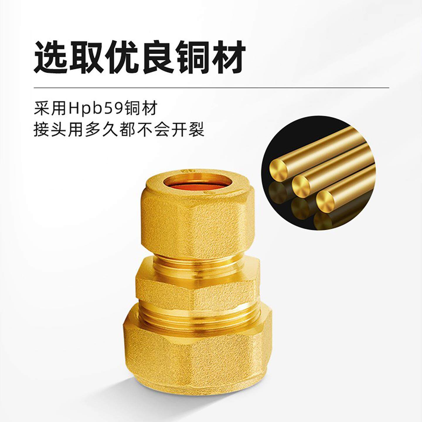 铜管卡套式接头8/10/15/22mm异径对接空调内机快速免焊接配件变径