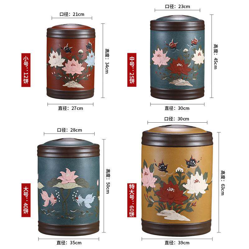 宜兴原矿大号紫砂茶叶罐特大码普洱茶缸密封防潮茶饼散茶储存陶罐