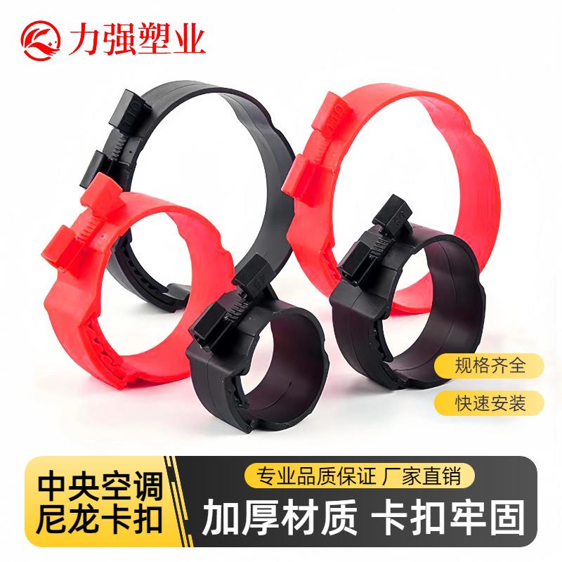 中央空调管道吊卡尼龙管扣管卡吊卡吊码丝杆安装8厘丝杆秒扣整包