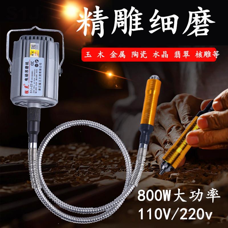 胜虎大功率800W吊磨机玉石切割雕刻机打磨机电磨木雕根雕修模机