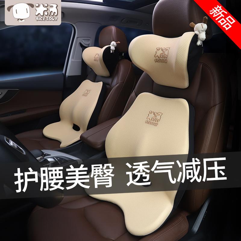 爱车屋汽车头枕护颈枕座椅腰枕特斯来汽车记忆棉车载腰靠枕