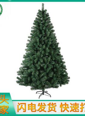 多规格圣诞树 户外居家装饰圣诞摆件 180cmPVC绿色加密普通圣诞树